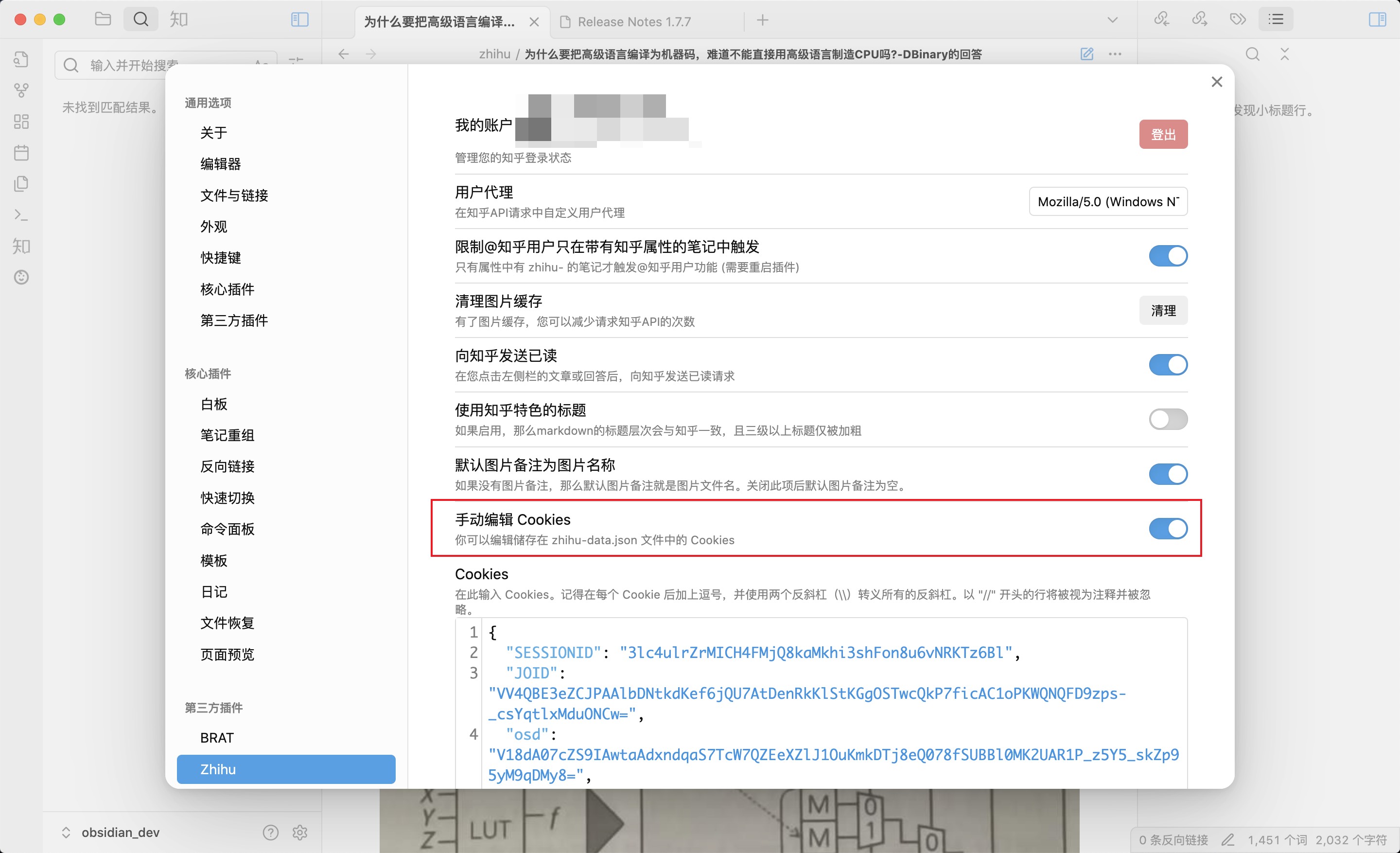 enable-cookies-editor